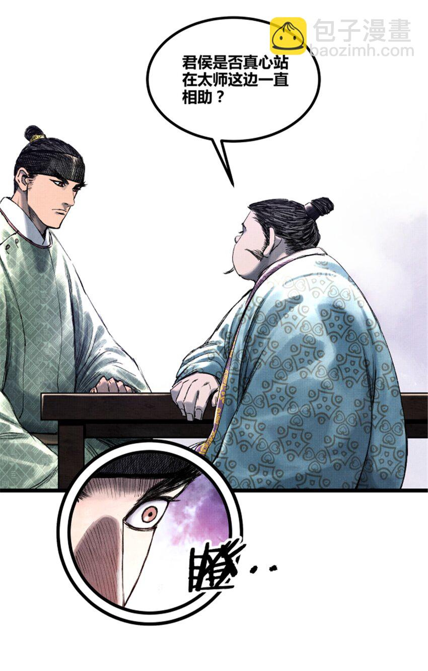 65 告别过去-第66话