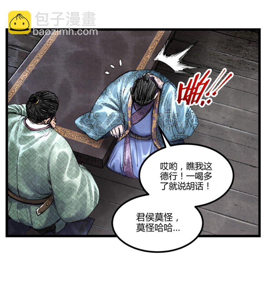 65 告别过去-第66话