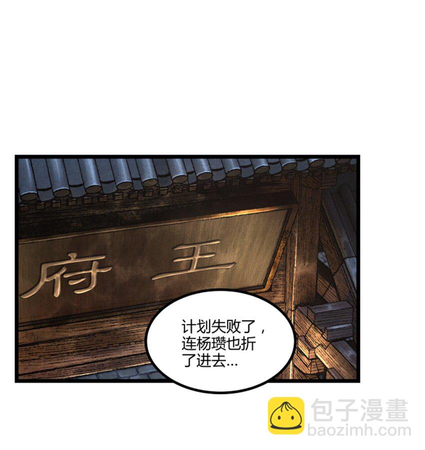 65 告别过去-第66话