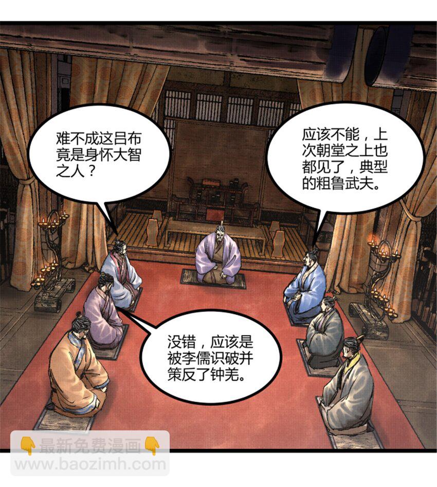 65 告别过去-第66话
