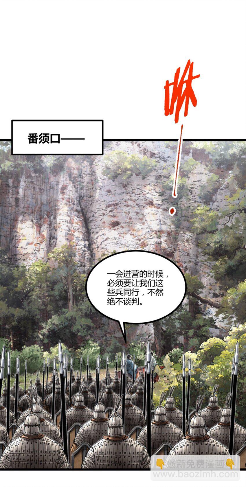 65 告别过去-第66话