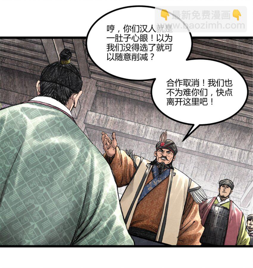 65 告别过去-第66话