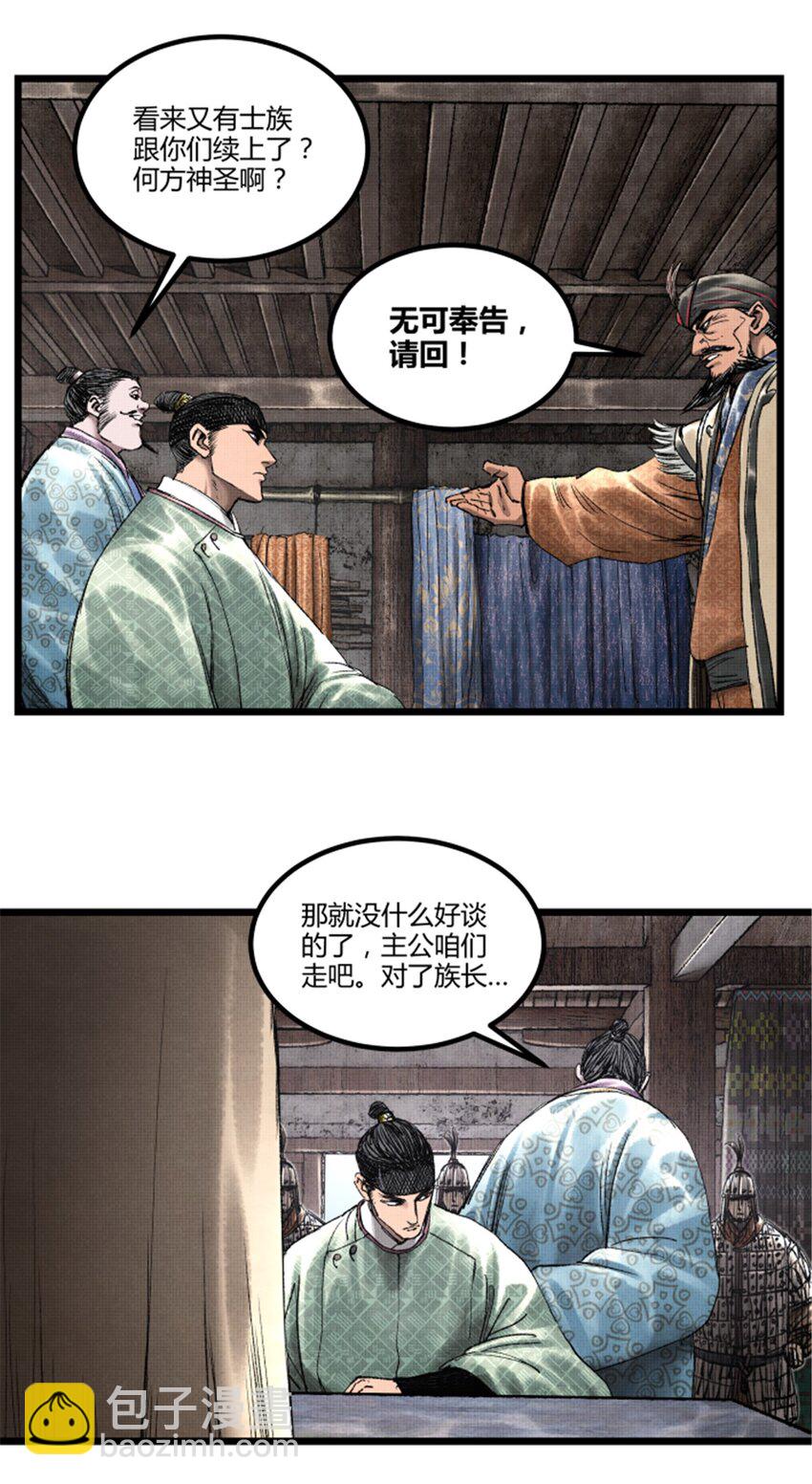65 告别过去-第66话
