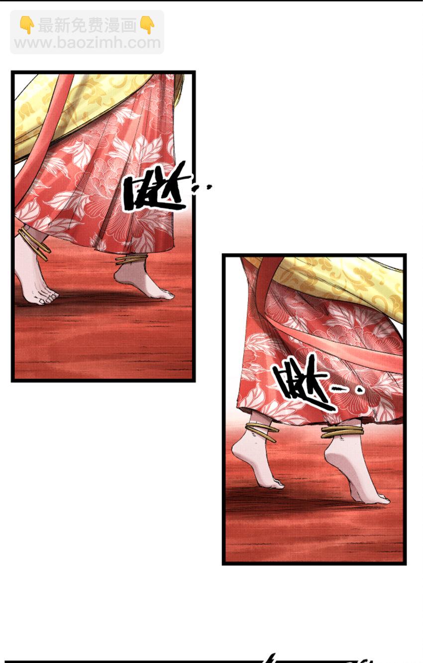 67 献舞-第68话