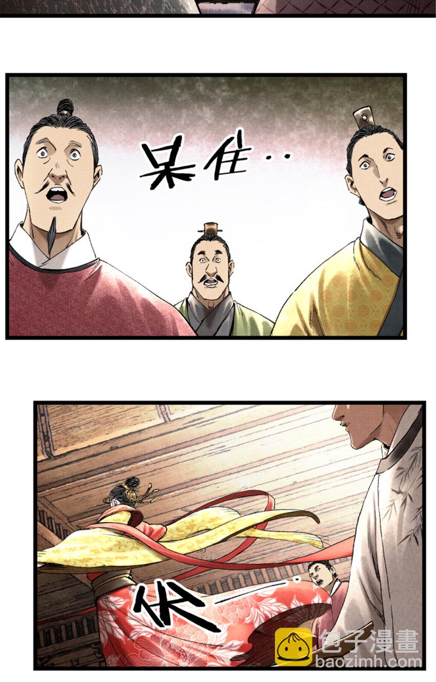 67 献舞-第68话