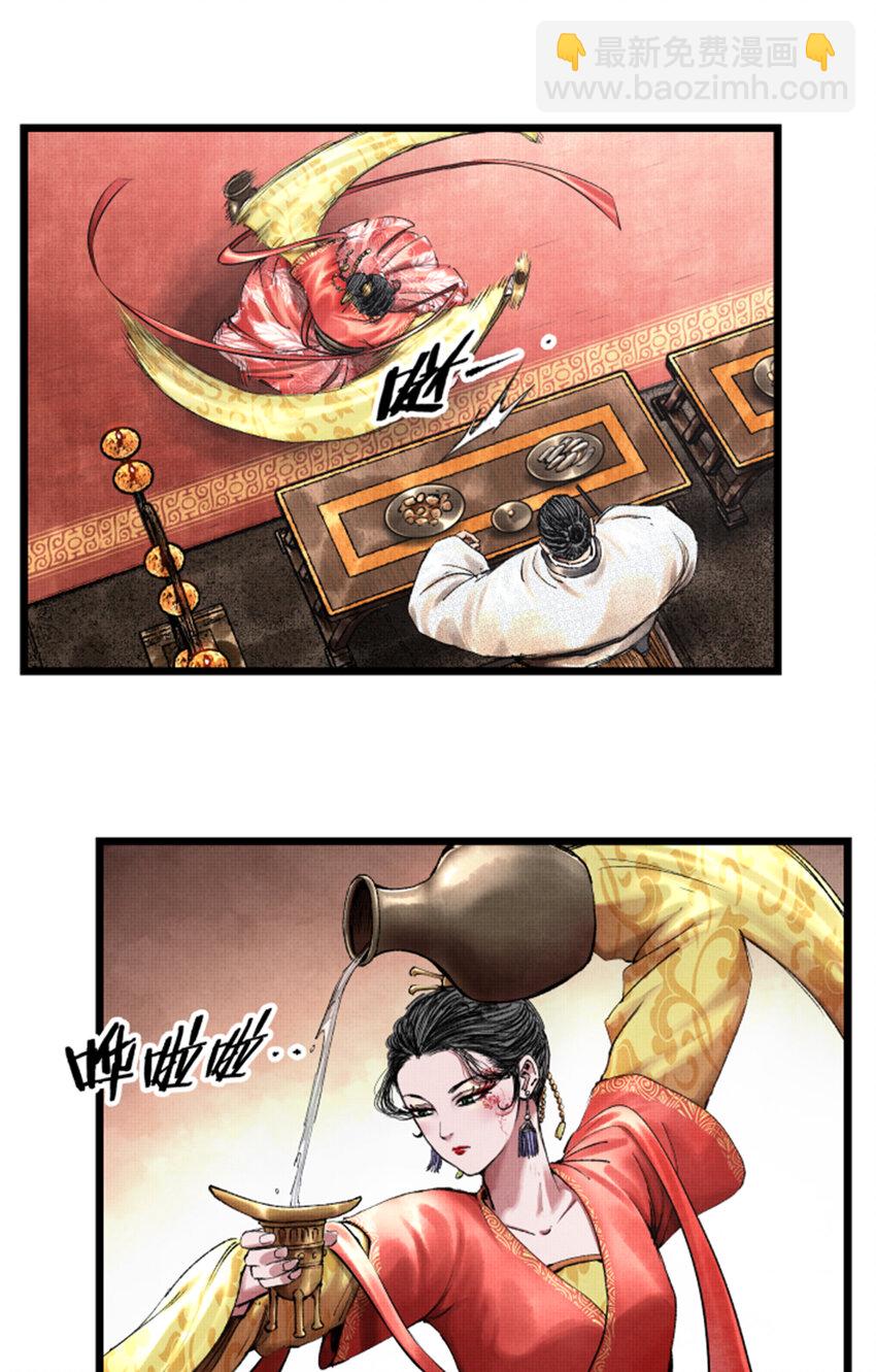 67 献舞-第68话