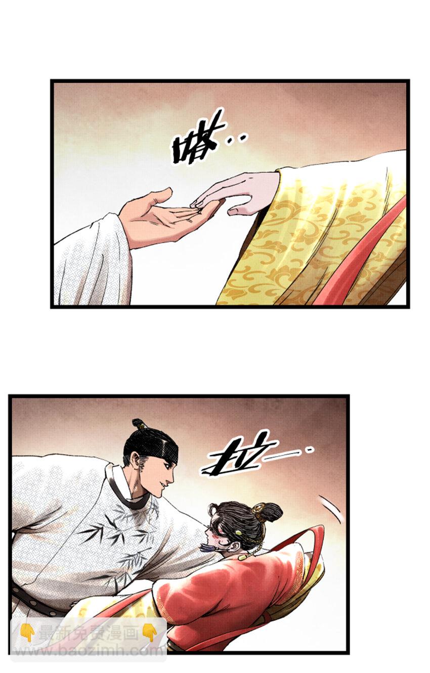 67 献舞-第68话