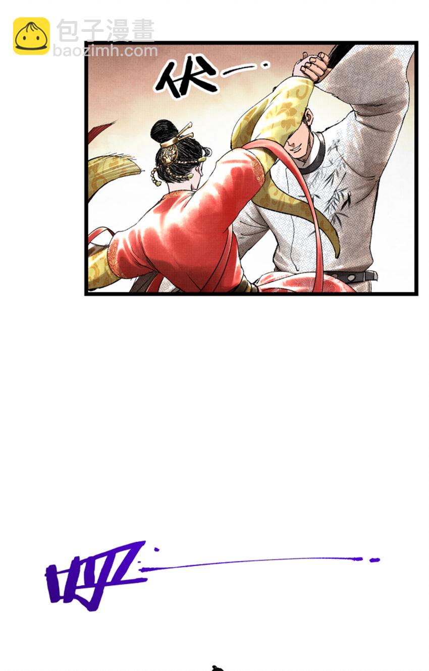 67 献舞-第68话