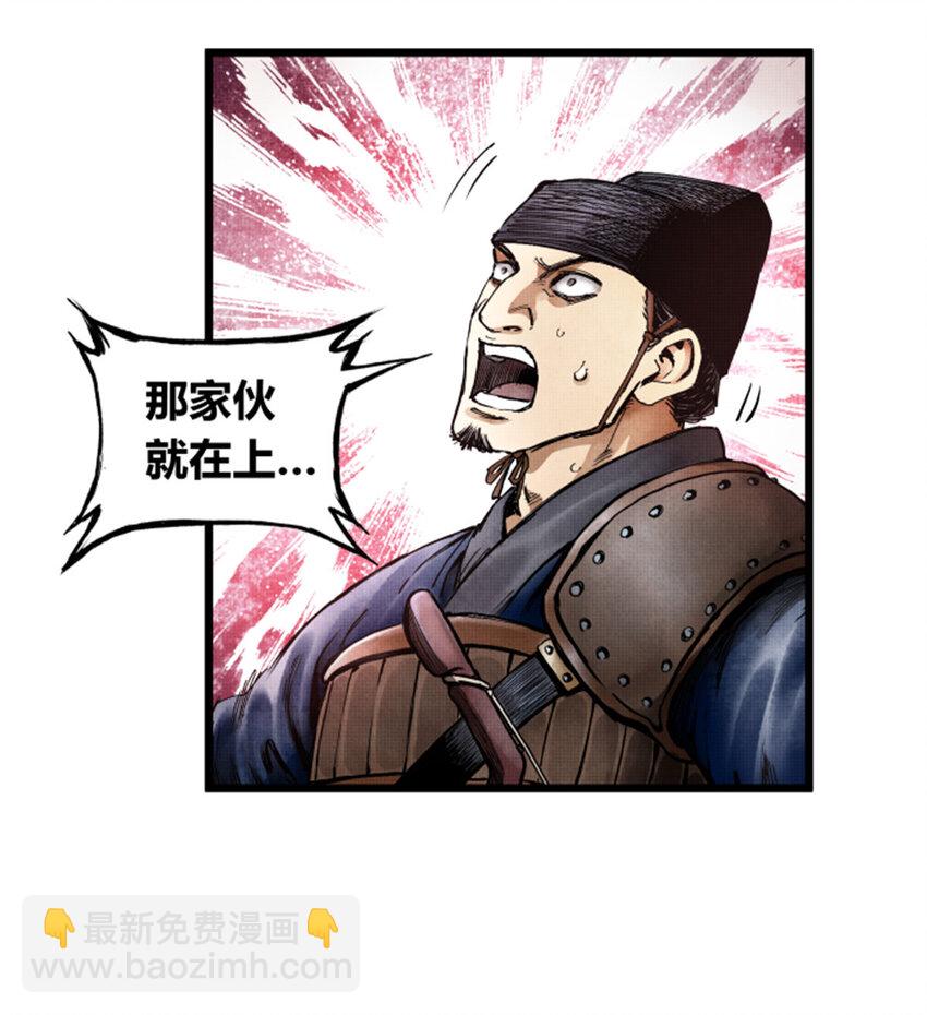 07 07-第8话