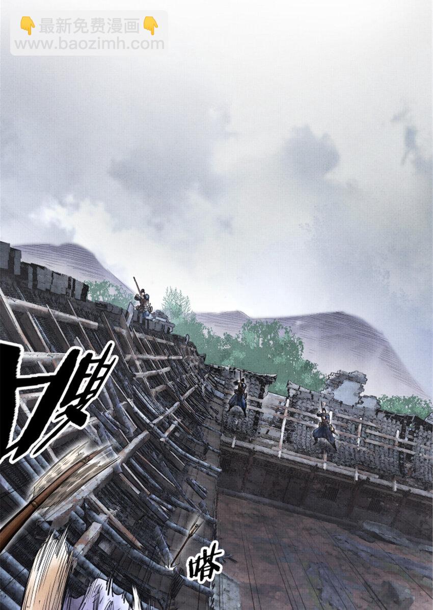 07 07-第8话