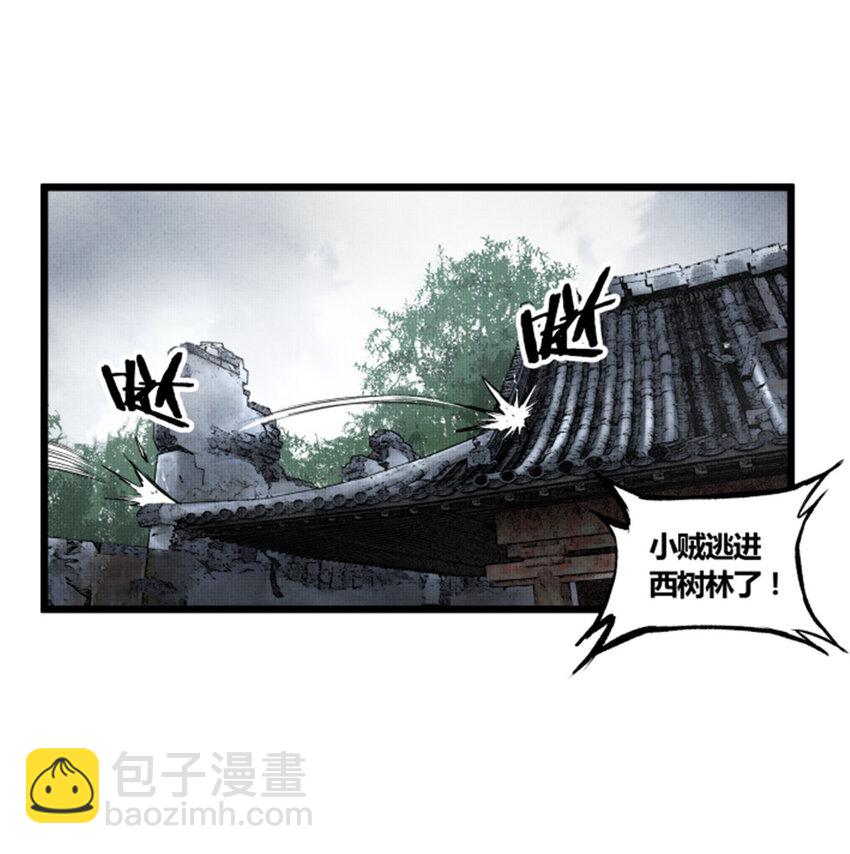 07 07-第8话