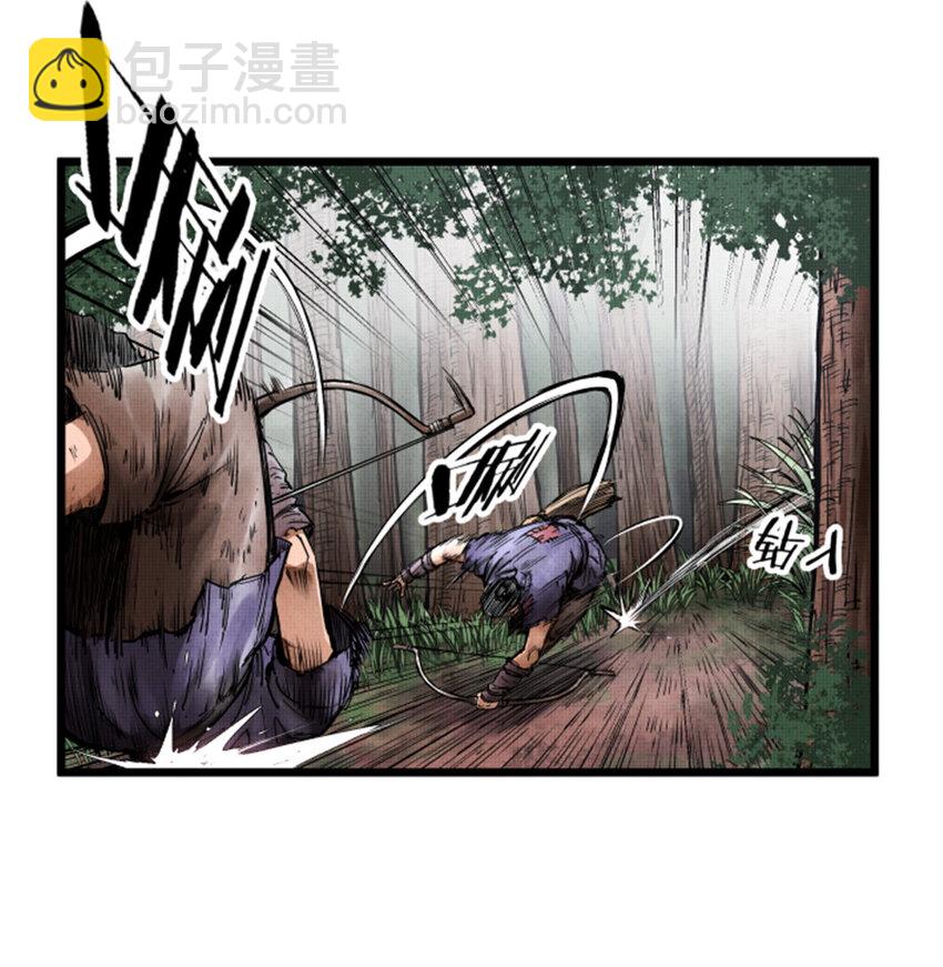 07 07-第8话