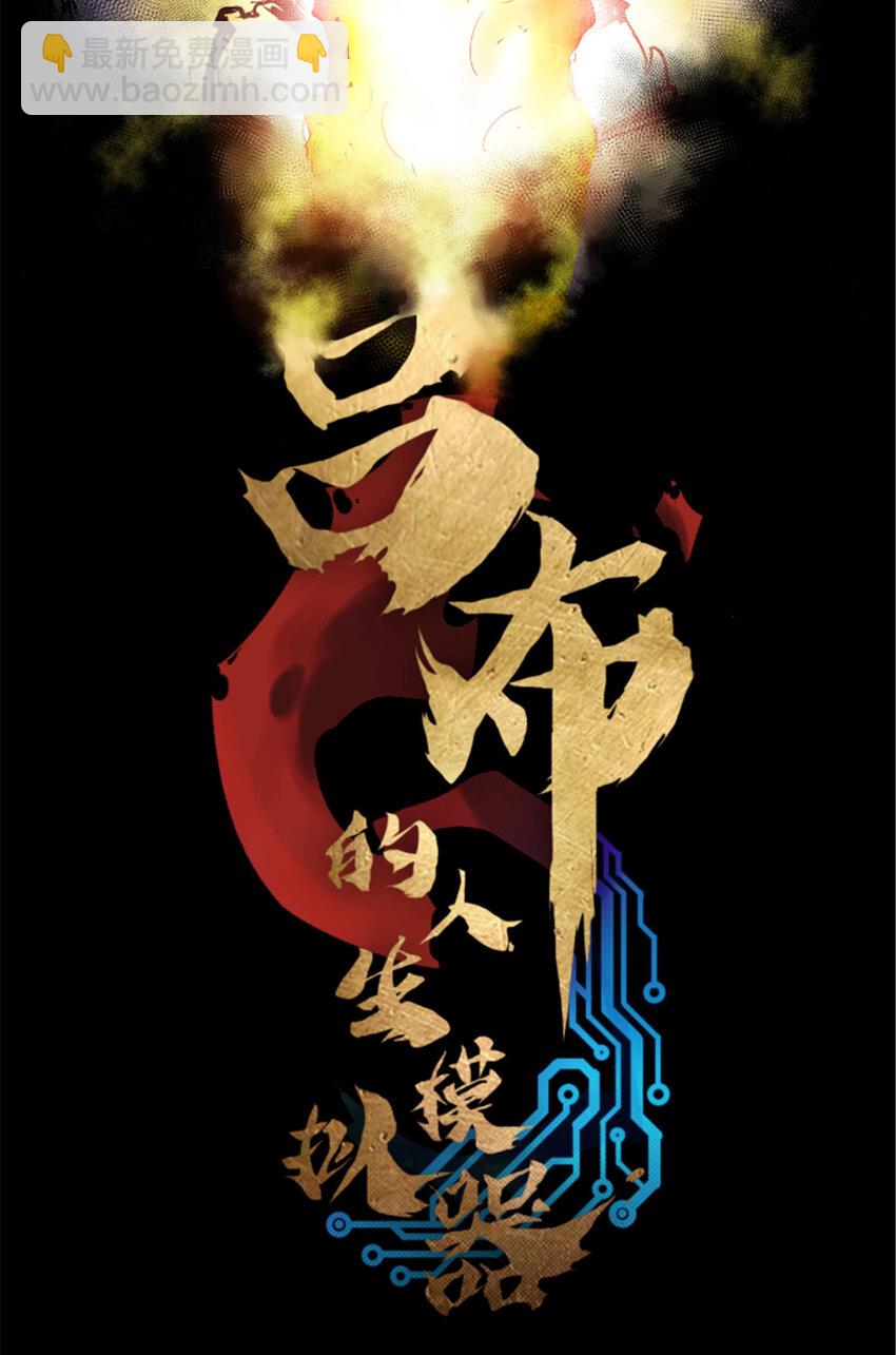 07 07-第8话