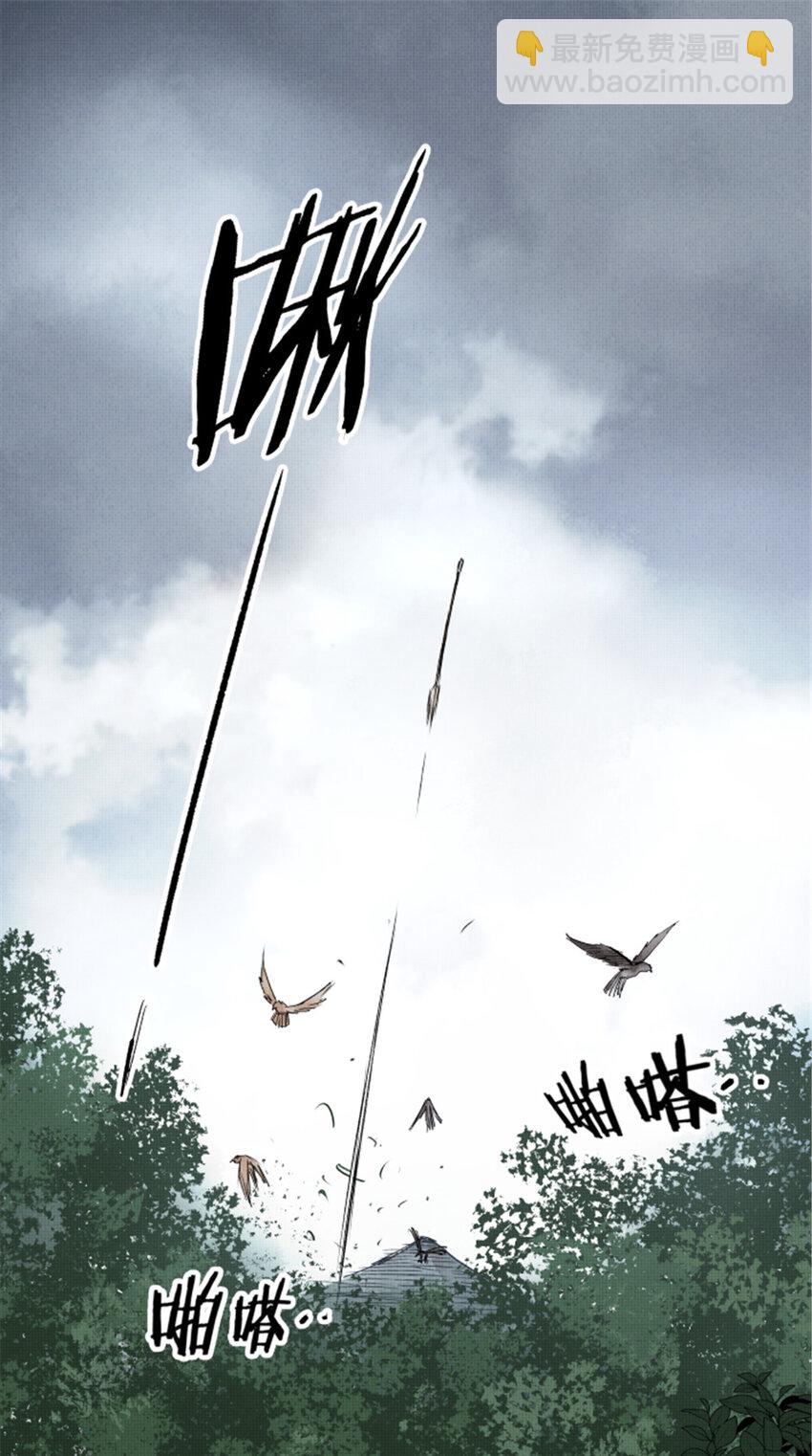 07 07-第8话