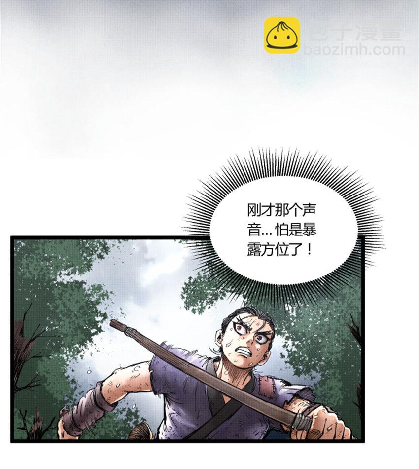 07 07-第8话