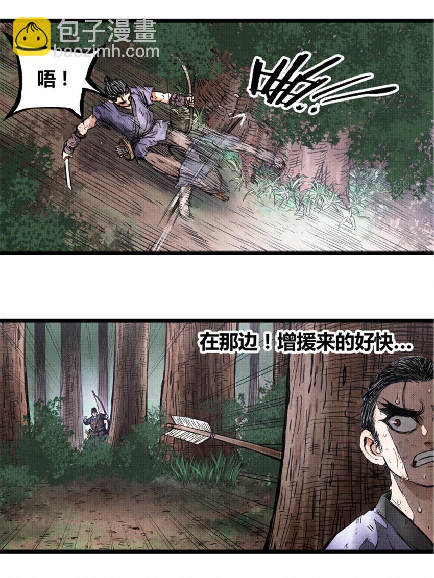 07 07-第8话
