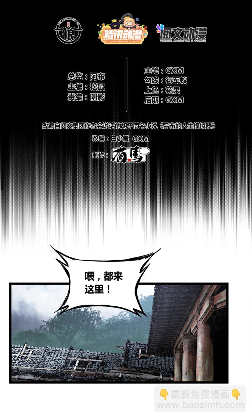 07 07-第8话