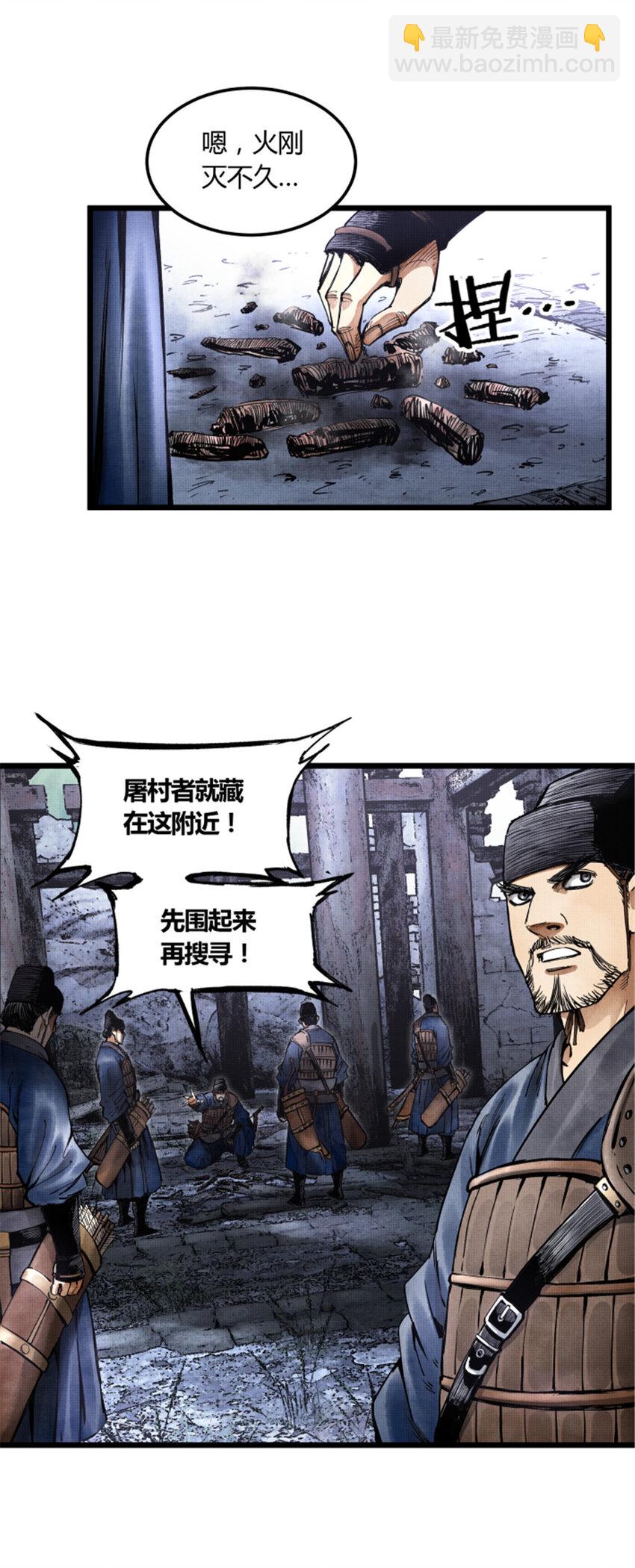 07 07-第8话