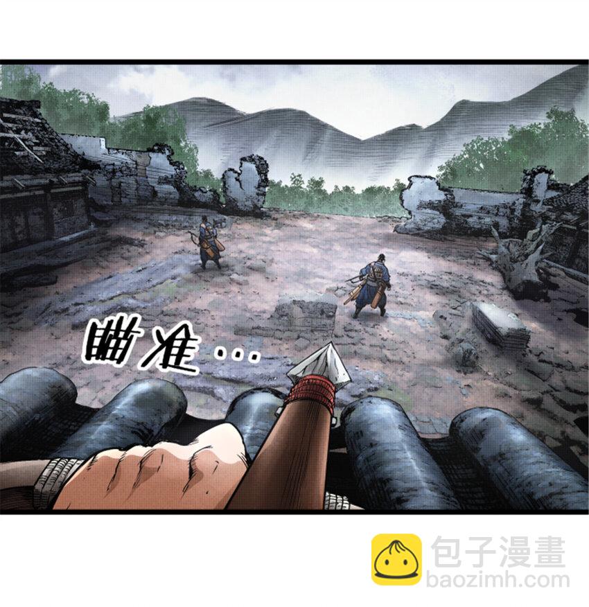 07 07-第8话