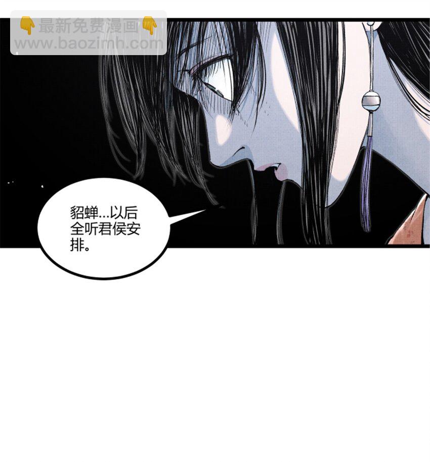 71 三个难点-第72话