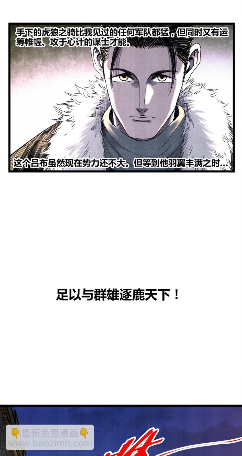 73 预判了你的预判-第74话