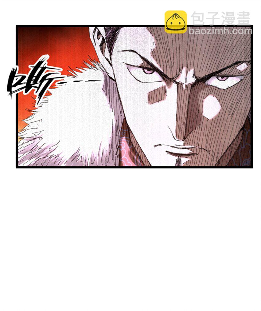 77 将军还是被将军-第78话