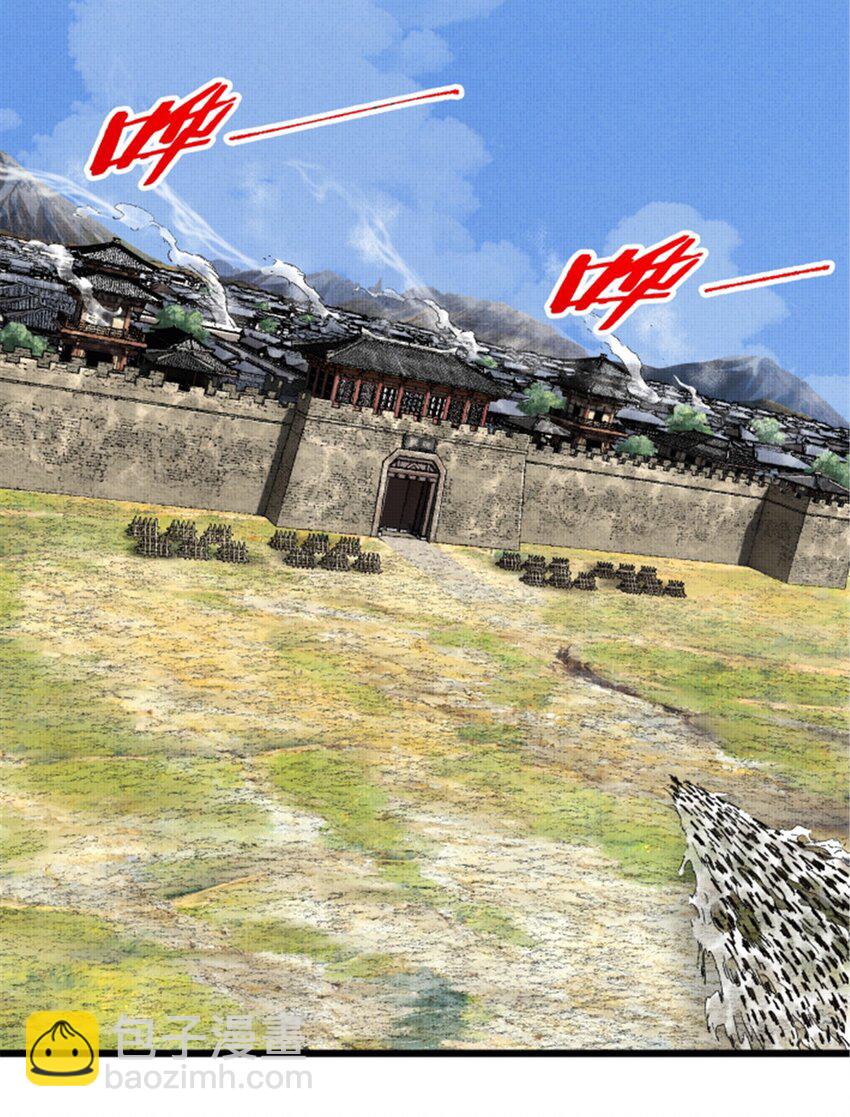 77 将军还是被将军-第78话