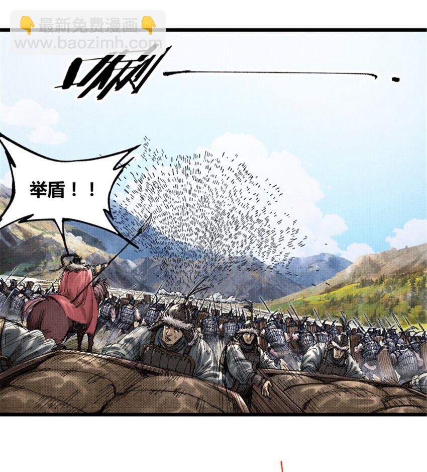 77 将军还是被将军-第78话
