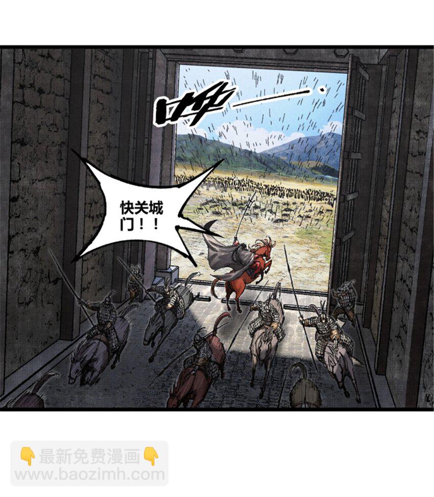 77 将军还是被将军-第78话