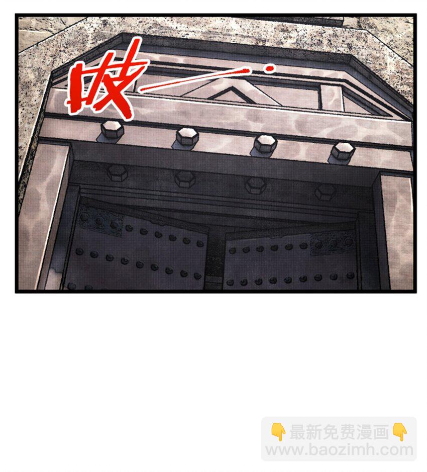 77 将军还是被将军-第78话
