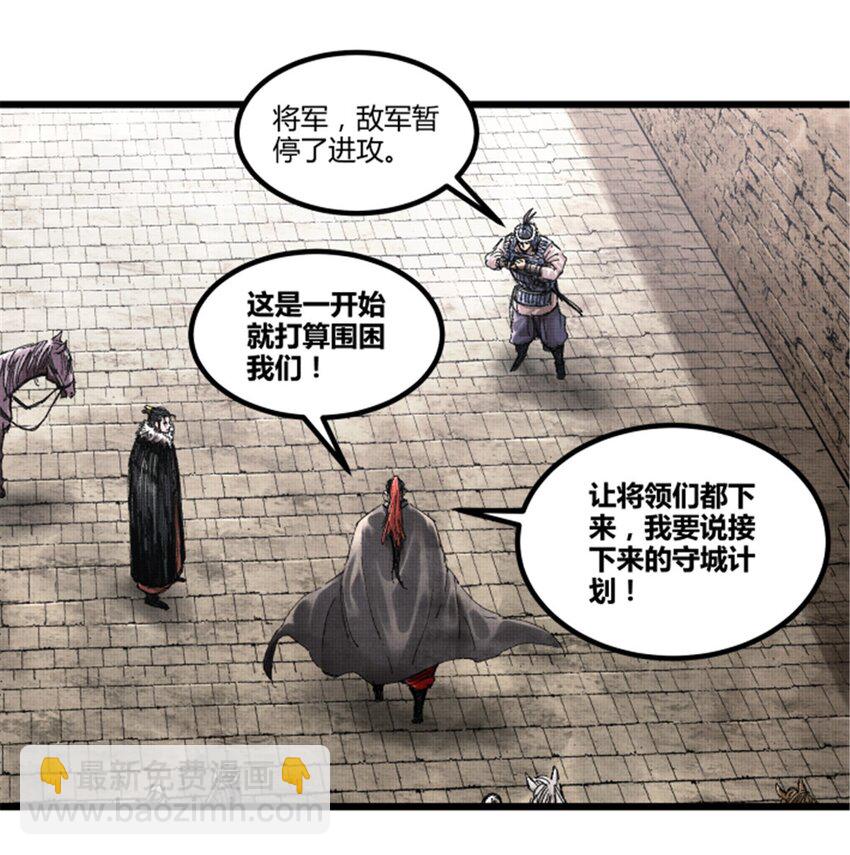 77 将军还是被将军-第78话