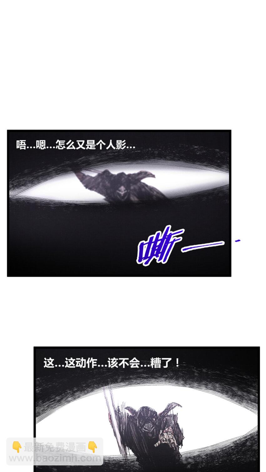 79 精神BUG-第80话