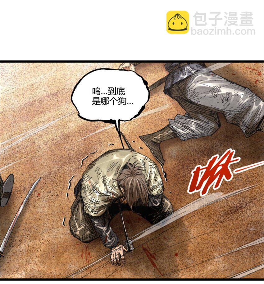83 巨大的奢侈-第84话