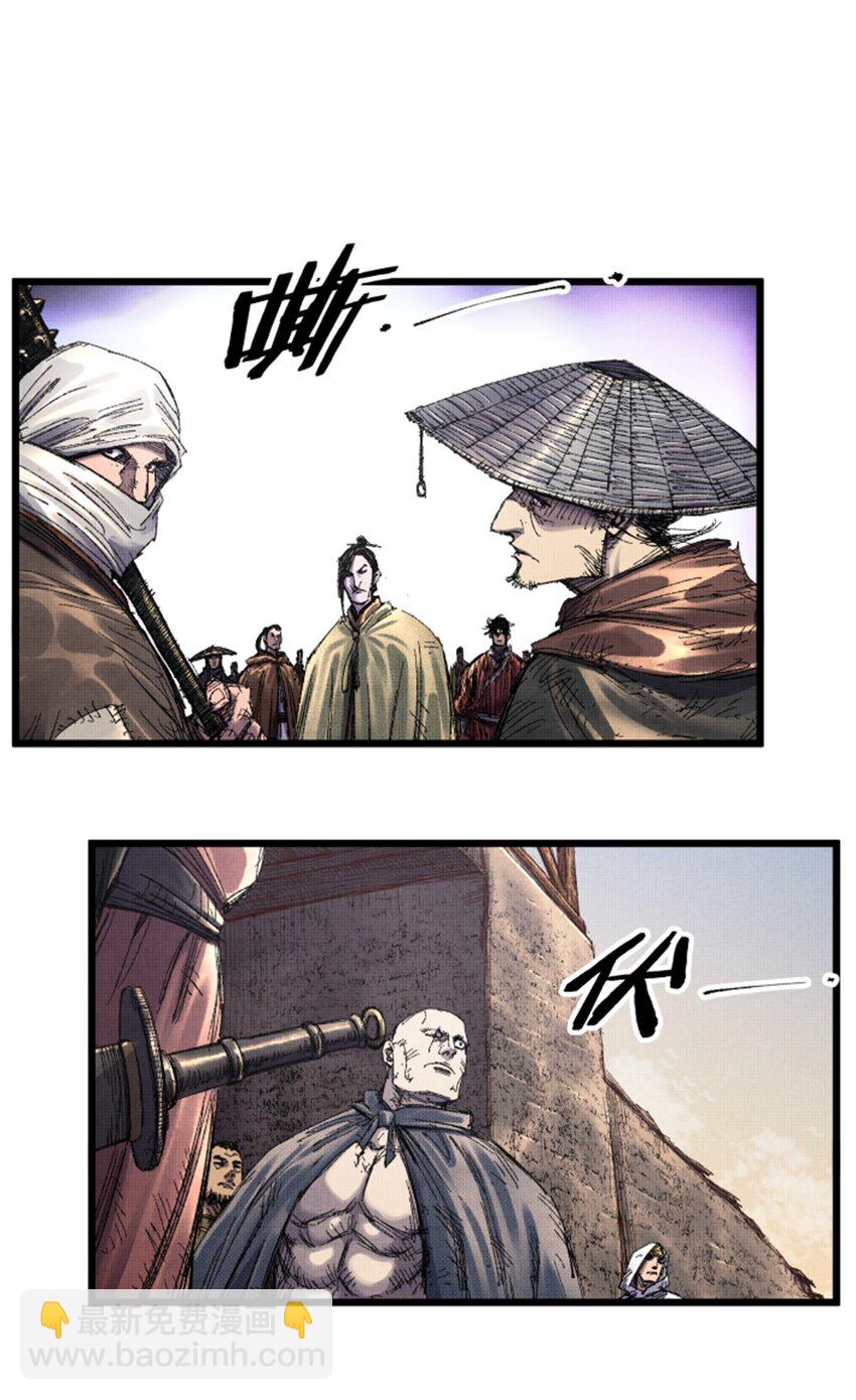 83 巨大的奢侈-第84话