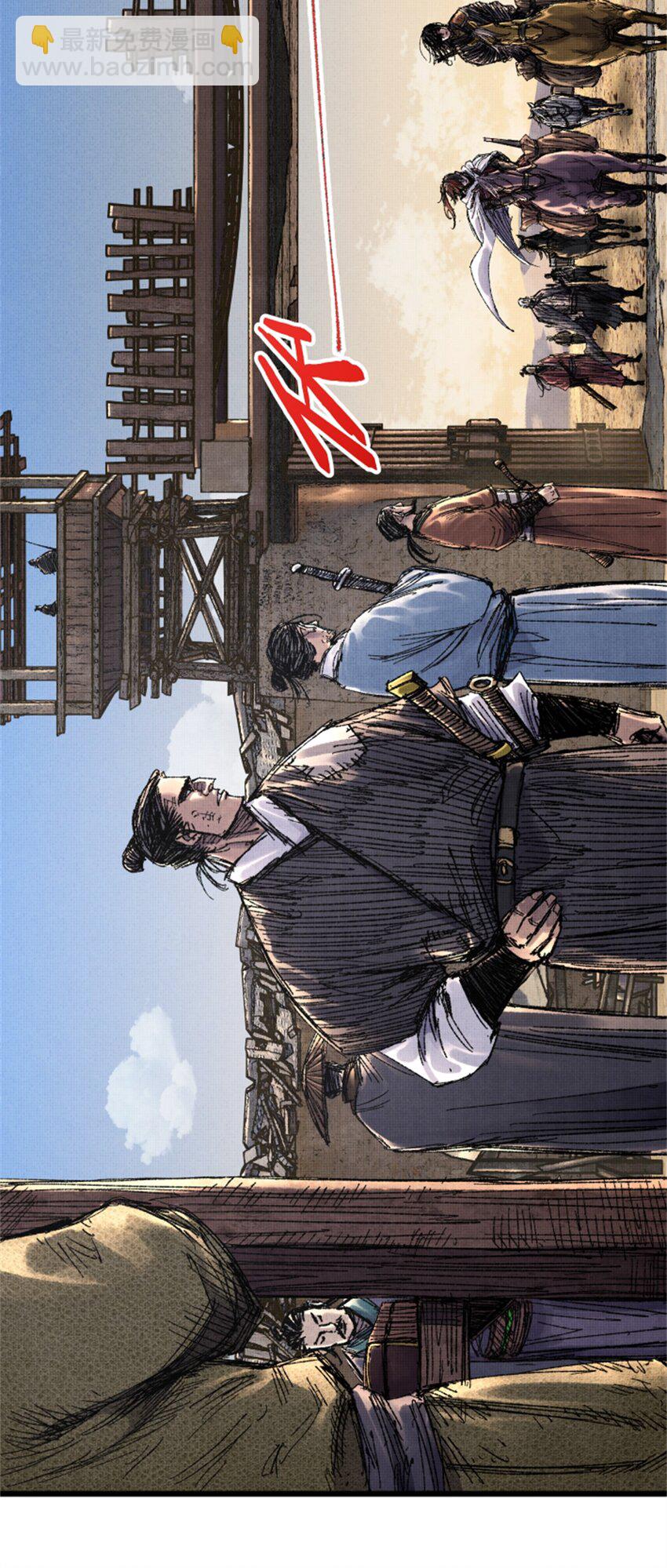 83 巨大的奢侈-第84话