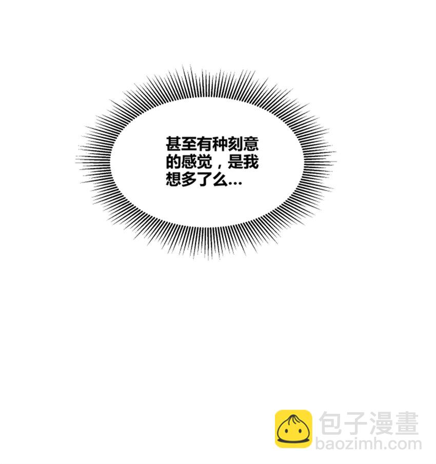 83 巨大的奢侈-第84话