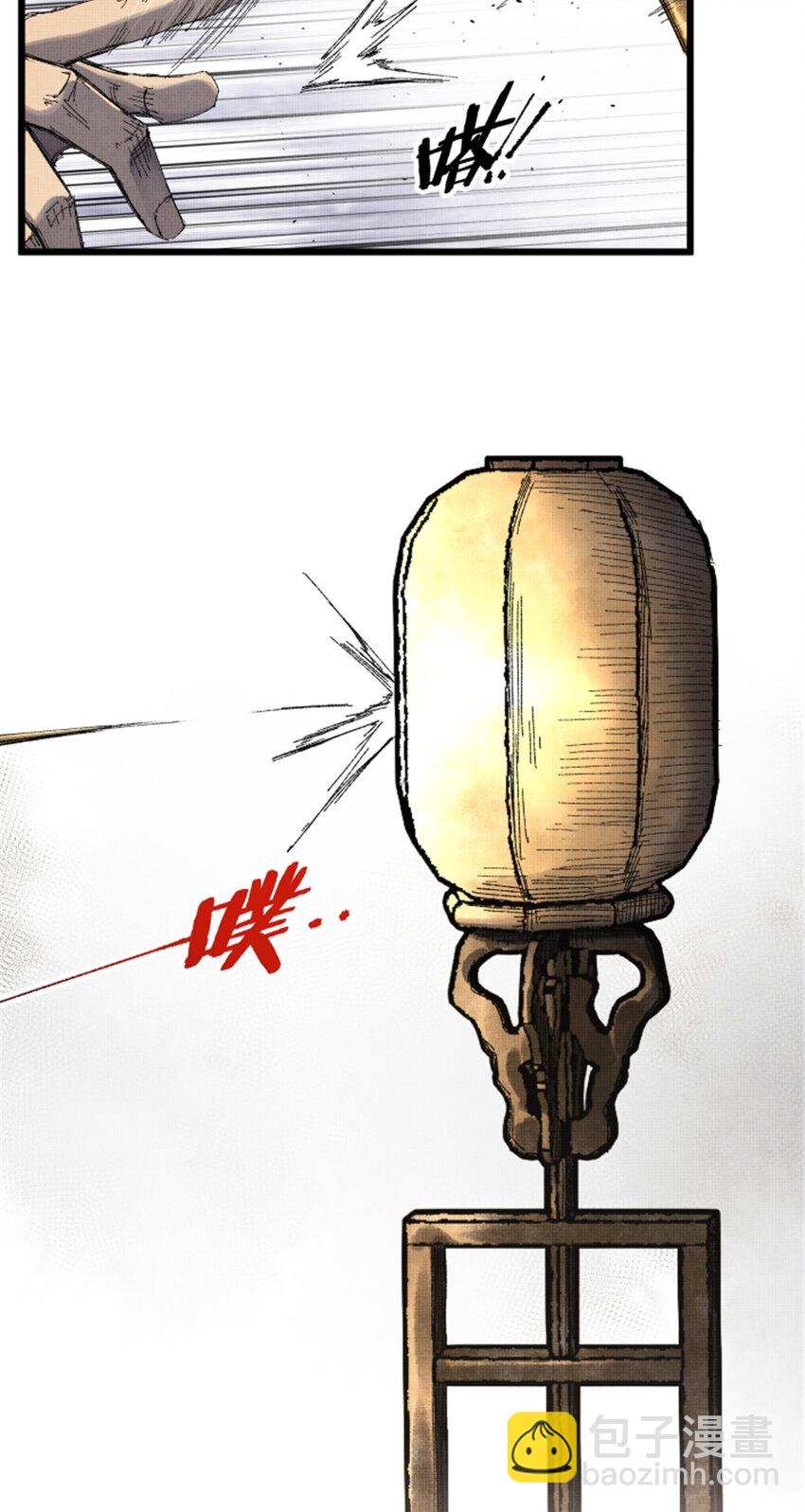 85 密谈-第86话