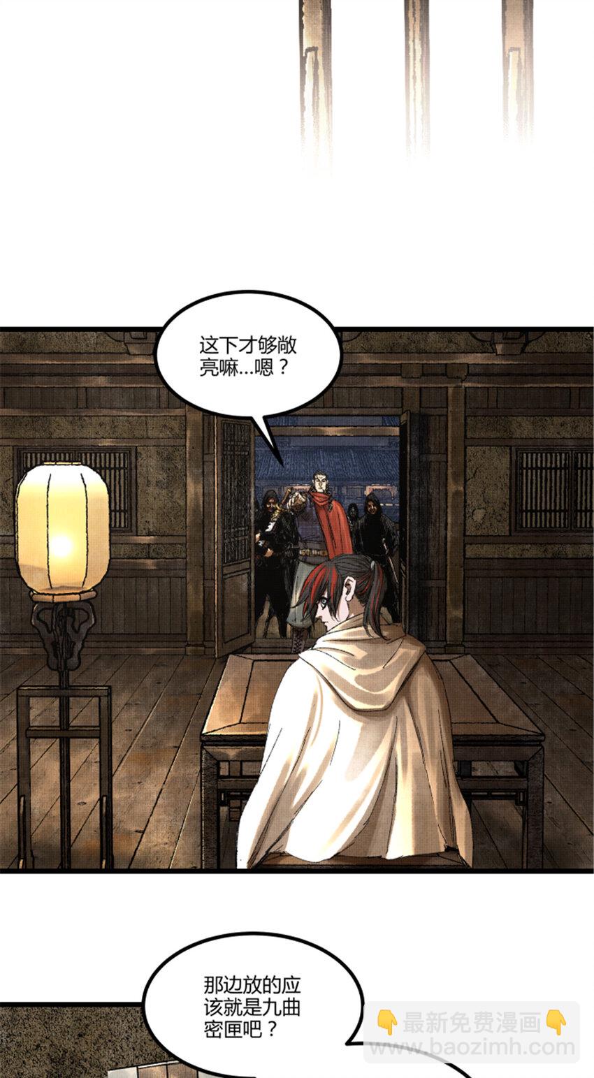 85 密谈-第86话