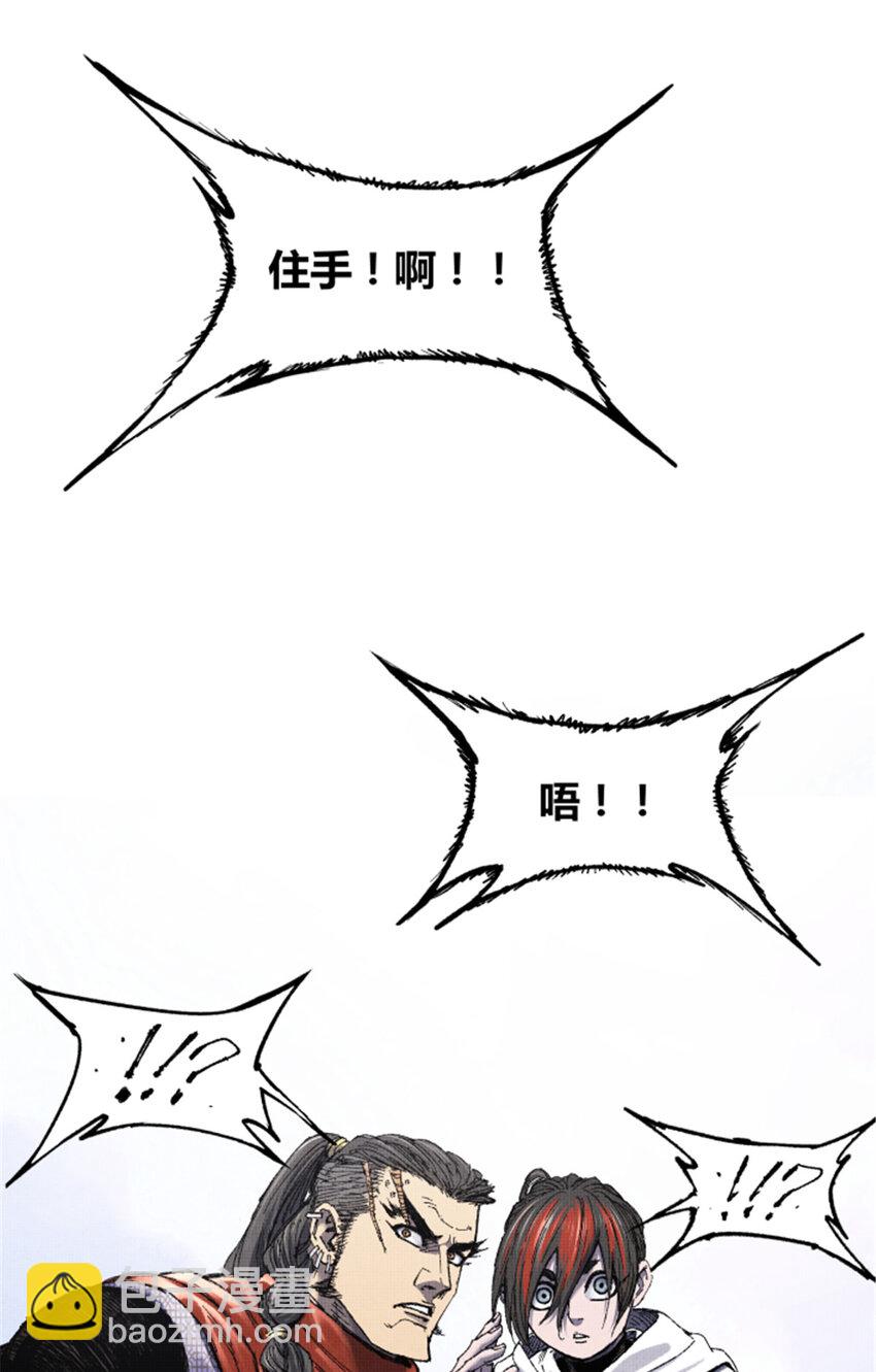85 密谈-第86话