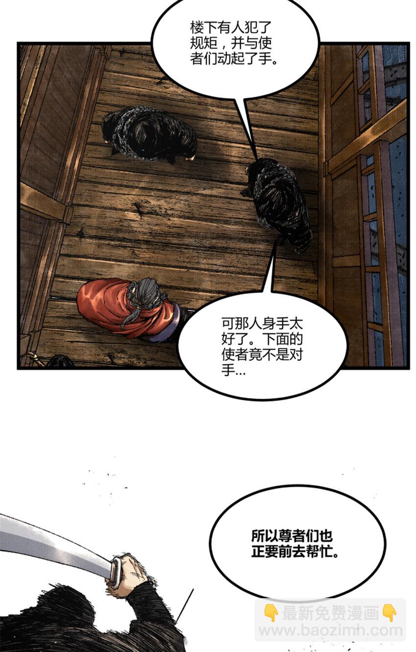 85 密谈-第86话