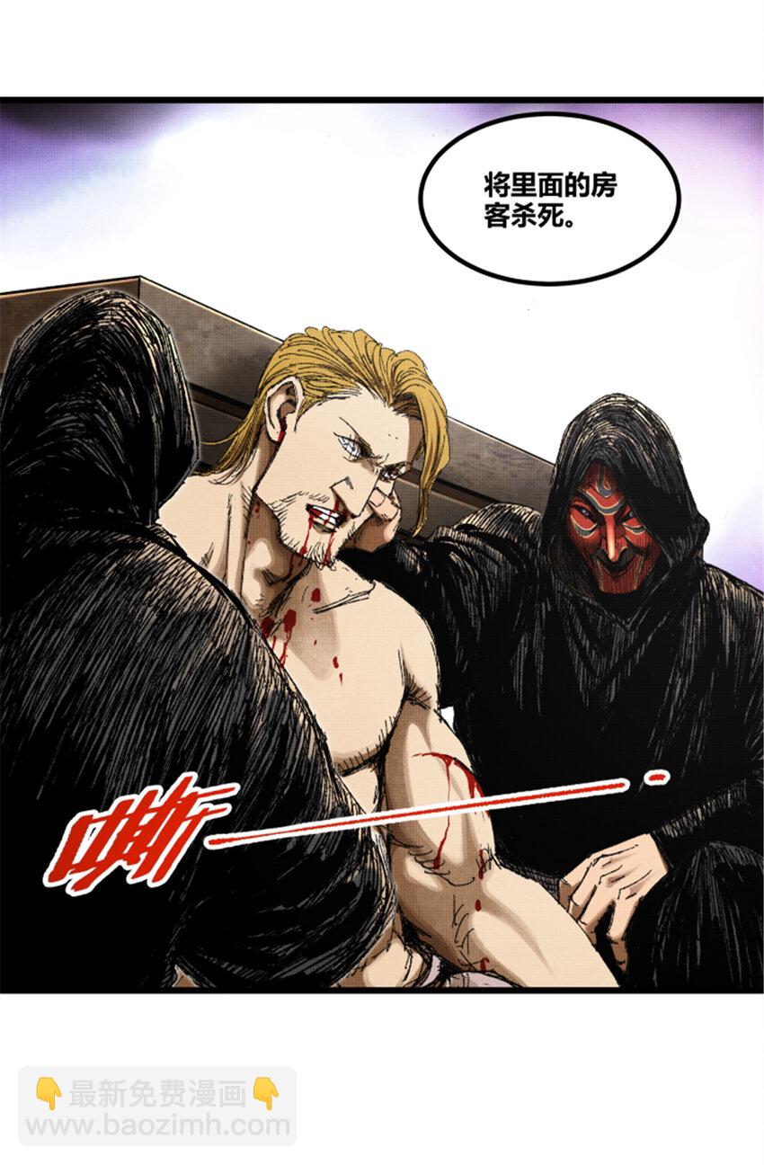 85 密谈-第86话