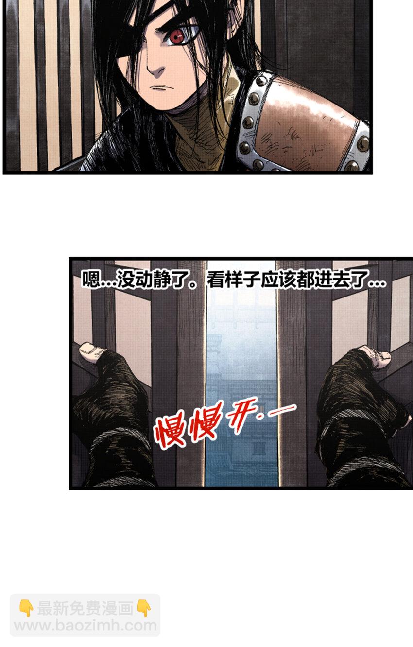 85 密谈-第86话