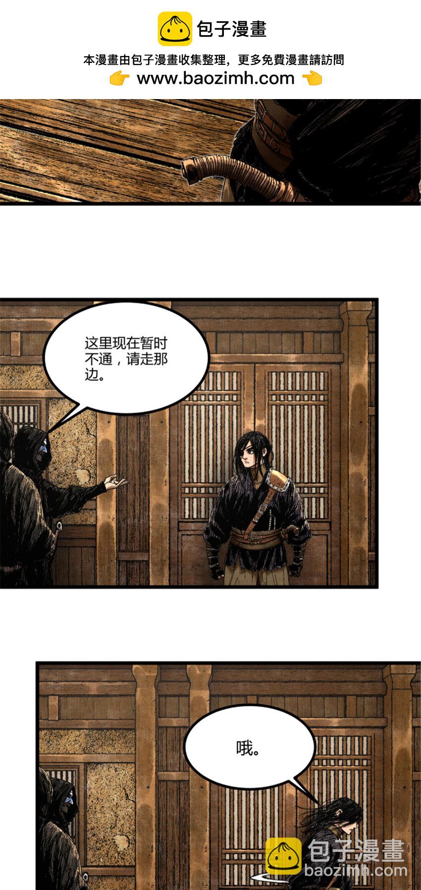 85 密谈-第86话