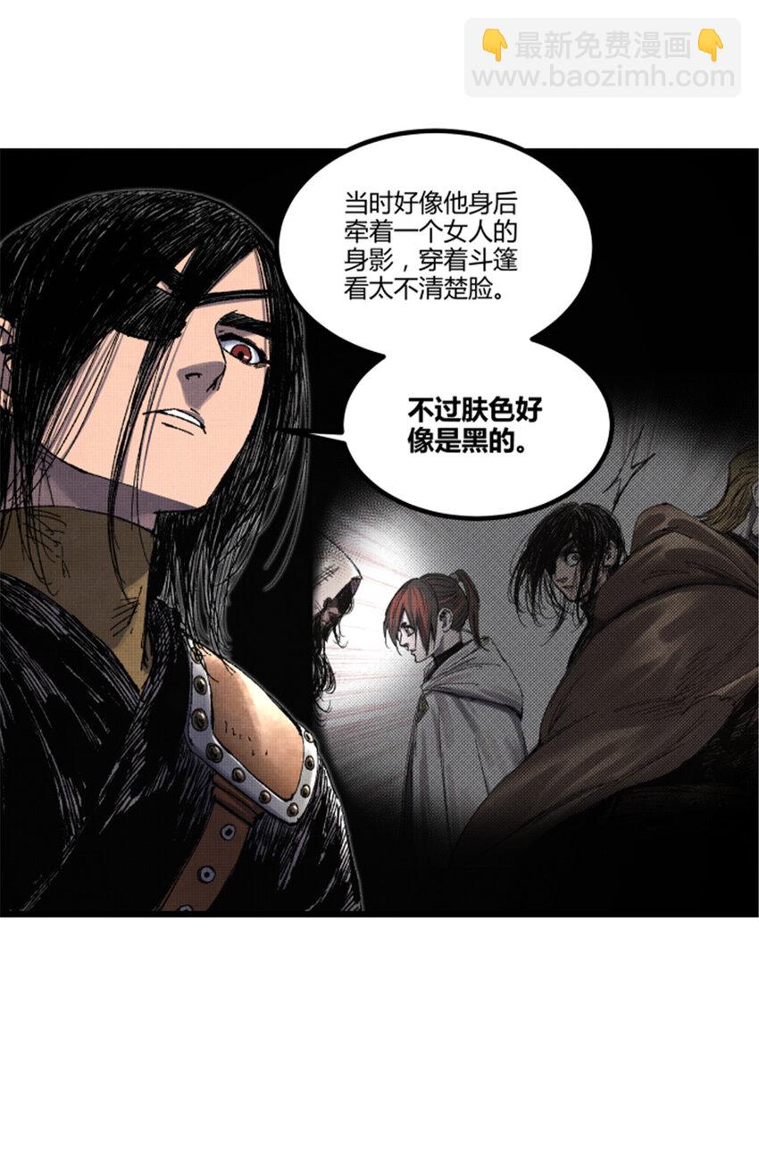87 真凶的可能性-第88话