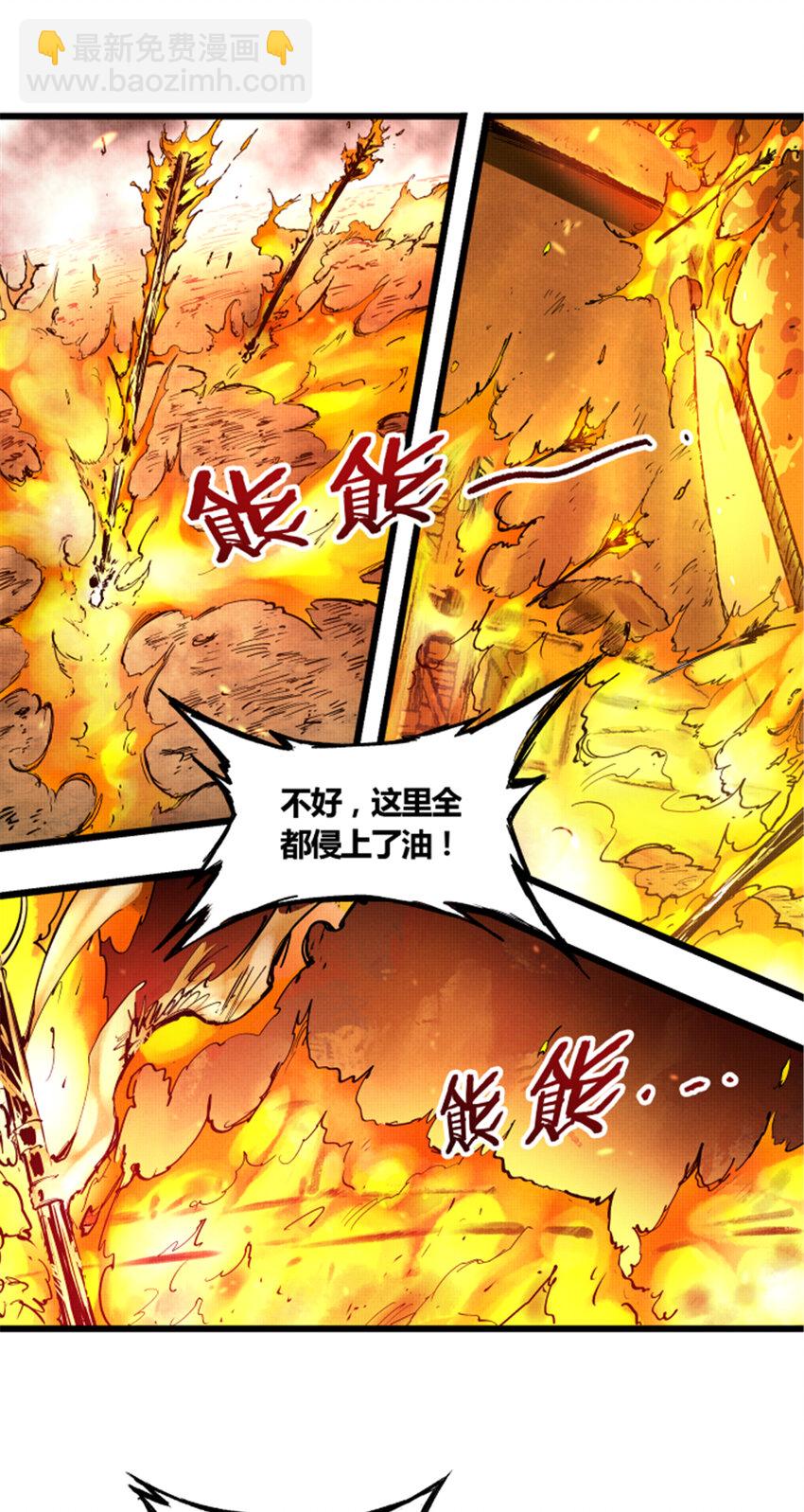 09 09-第10话