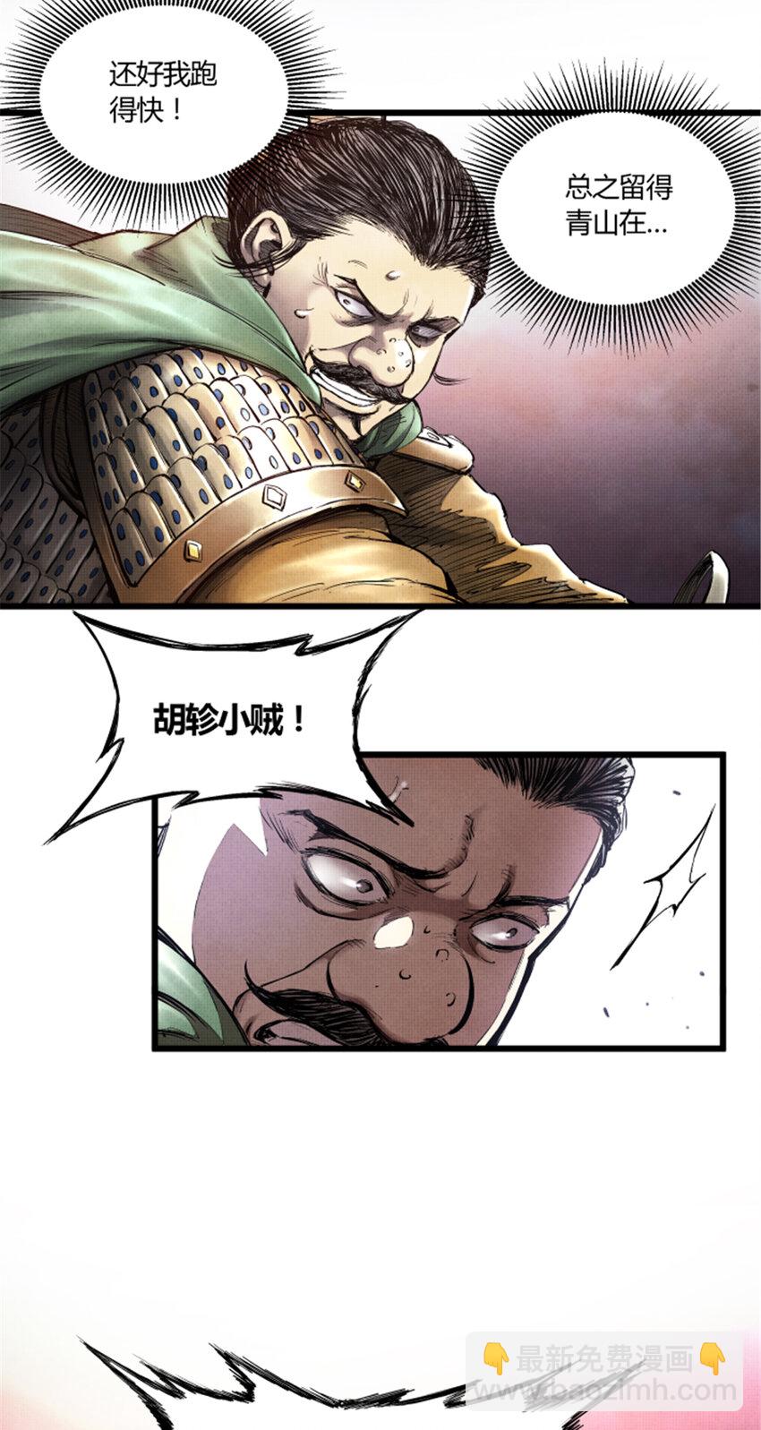 09 09-第10话