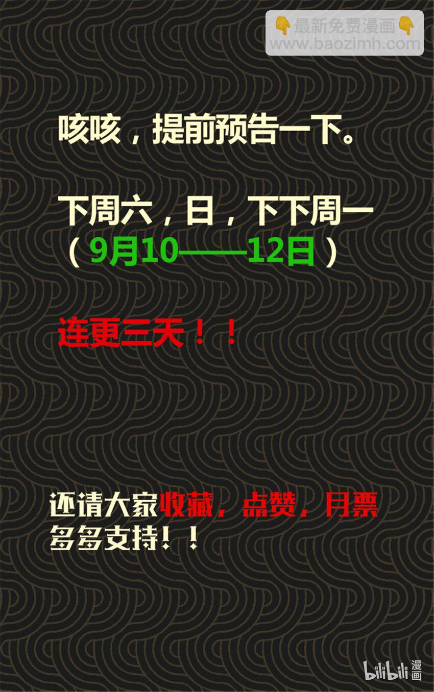 09 09-第10话