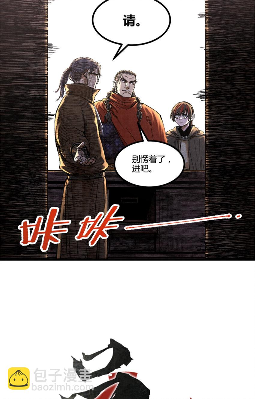 91 三人行-第92话