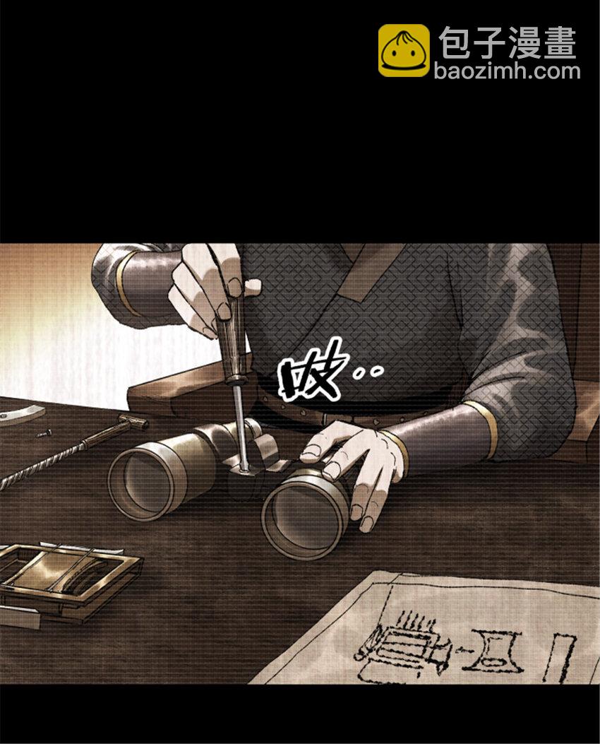 93 愧疚(1/2)-第94话