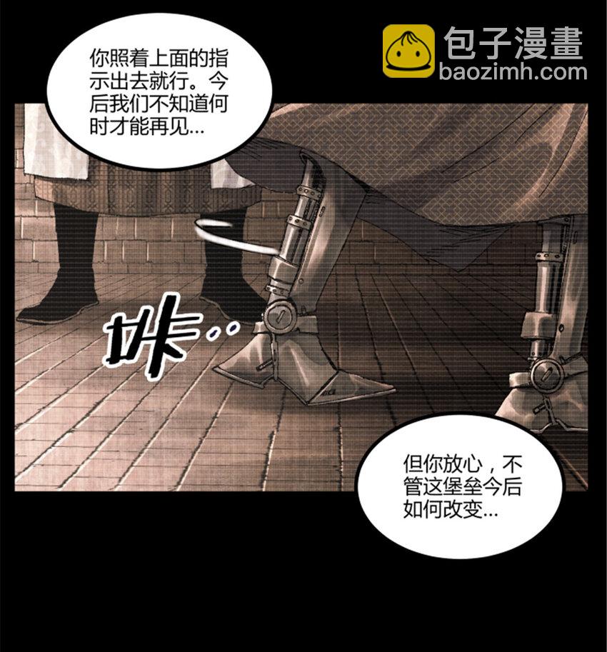 93 愧疚(1/2)-第94话